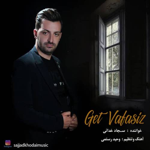 سجاد خدایی گئت وفاسیز